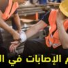 حقوق العامل