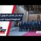 آراء الأهالي في شمال سوريا حول تشكيل الحكومة الجديدة