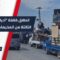 القافلة الثالثة على التوالي، أحرار بلدة كرناز يعودون من مخيمات الشمال إلى بلدتهم