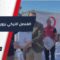 القنصل التركي والهلال الأحمر يتفقدون أوضاع النازحين في إدلب