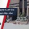 إدارة الهجرة والجوازات في حمص تسهل تسليم جوازات السفر للحجاج