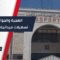 تسهيلات واضحة في مبنى الهجرة والجوازات للحجاج بـ حماة
