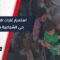 مراسلنا يوثق آثار الغارات التي استهدفت حي الشجاعية شرق غزة