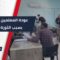 ضمن خطوة لإعادة الحقوق، وزارة التربية تبدأ بإعادة المعلمين المفصولين