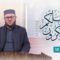 النصح للأمة الإسلامية