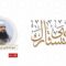 ما حكم أخذ أبواب ونوافذ مساكن التنمية واستخدامها لترميم بيوتنا؟