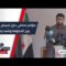 مؤتمر صحفي حول عملية تبادل الأسرى بين الحكومة السورية وقوات سوريا الديموقراطية