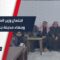 جلسة حوارية لوزير الطوارئ مع وجهاء جسر الشغور