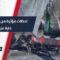 أحداث عصيبة ولحظات مؤلمة عاشها أهالي مدينة دارة عزة