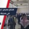 افتتاح معرض رحلة انتصار في حماة لتوثيق محطات الثورة برؤية فنية مميزة