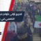 الأول من نوعه، حفل تخرج كوادر من برنامج دبلوم التمريض النفسي بجامعة حلب الحرة