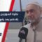 السوريون بعد رفع العقوبات، آمال جديدة أم تحديات قادمة؟