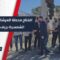 بهدف تغذية محطات المياه وبحضور رسمي افتتاح محطة العرشاني للطاقة الشمسية