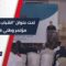 تحت عنوان “الشباب نهضة وبناء” مؤتمر وطني في مدينة حماة