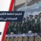 تخريج وتكريم 146 طالبا وطالبة ضمن حفل تخريج الدفعة الثانية لطلاب الصيدلة في جامعة حلب