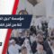 تكريم 520 حافظًا وحافظة و137 مجازًا بالسند المتصل في حفل مهيب بـ حلب