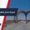 عودة أهالي عندان وإرادتهم في الحياة بعد تهجير دام لسنوات