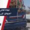 عودة أهالي قرية الحواش من مخيمات الشمال السوري إلى بلدتهم بريف حماة
