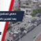 عودة ثمانين عائلة من أهالي حمص إلى مدينتهم بعد سنوات من التهجير