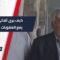 ما رأي أهالي مدينة درعا حول إعلان قرار رفع العقوبات عن سوريا؟