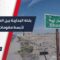 من بلدة البحارية في الغوطة الشرقية … المدمرة بنسبة 90 بالمئة