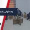 وفد تركي رفيع يزور إدلب لبحث أوضاع النازحين وتعزيز الدعم الإنساني