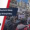 وقفة احتجاجية نصرةً للرسول الكريم محمد صلى الله عليه وسلم ومساندة الدولة السورية