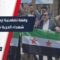 وقفة تضامنية في جامعة حلب إحياء لذكرى المظاهرة الكبرى، واستذكارا لشهدائها