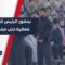 ‏تكريم ذوي الشهداء والأحياء الذين شاركوا في كسر الخطوط والدفاعات الأولى لمدينة حلب