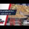 أسواق مدينة حلب في أيام ذي الحجة والتجهيزات قبيل العيد