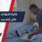 ارتفاع معدلات الحوادث المرورية في أيام عيد الأضحى