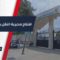 افتتاح مديرية النقل في اللاذقية بحلّتها الجديدة، بداية قوية نحو مستقبل أكثر تطورا