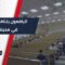 اليافعون يتنافسون علميًا في حلب ضمن المرحلة الثانية من الأولمبياد العلمي 2025