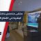بالتعاون مع اليونيسف وغرفة الصناعة في حلب ملتقى متخصصًا لمناقشة واقع الموارد البشرية في القطاع الصناعي