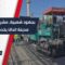 بجهود شعبية، تزفيت الطريق الرئيسي في مدينة الدانا شمالي إدلب