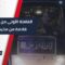 انطلقت قافلة عودة وفاء وسلام لإعادة 46 عائلة مهجرة إلى بلدة الهبيط، برعاية إدارة منطقة خان شيخون