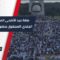 بحضور المحافظ، صلاة عيد الأضحى المبارك في ساحة الجندي المجهول في العاصمة دمشق