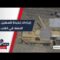 بهدف الحفاظ على المنتجات، الهيئة العامة لإدارة الغاب تتخذ إجراءات لتسهيل الحصاد