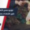 تحت إشراف إدارة شؤون الشهداء والأسرى، توزيع حصص الأضاحي على ذوي الشهداء بمحافظة درعا