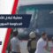 تنفيذا للاتفاق المبرم بين الحكومة السورية وقسد، إطلاق سراح دفعة جديدة من الموقوفين