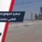 جهود فنية لإطلاق سوق شعبي بـ حماة لدعم المشاريع الصغيرة