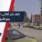 رأي أهالي درعا حول مرسوم رفع الرواتب والأجور