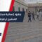 رغم توقف الدعم، استمرار الجهود الإنسانية لرعاية الأيتام في إدلب