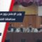 زيارة لوزير الإعلام إلى مديرية الإعلام في محافظة القنيطرة