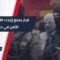 قائد الأمن الداخلي في محافظة حمص يصدر قرار بمنع إرتداء اللثام بالنسبة لعناصر الأمن الداخلي