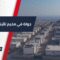ما الخدمات المقدمة بمخيم الأيتام في جبل كللي؟