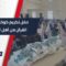 مخيمات جبل كللي تشهد تكريما لكوكبة من حفظة القرآن الكريم