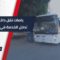 مدينة حلب تشهد نقلة نوعية في وسائل النقل العامة