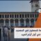 من أجمل المساجد في العالم، هكذا عبر المصلون عن فرحتهم بعد صلاة العيد في المسجد الأموي