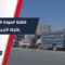 من مخيمات الشمال إلى بلدة التريمسة،217 عائلة تستعد للعودة ضمن قافلة العودة الميمونة